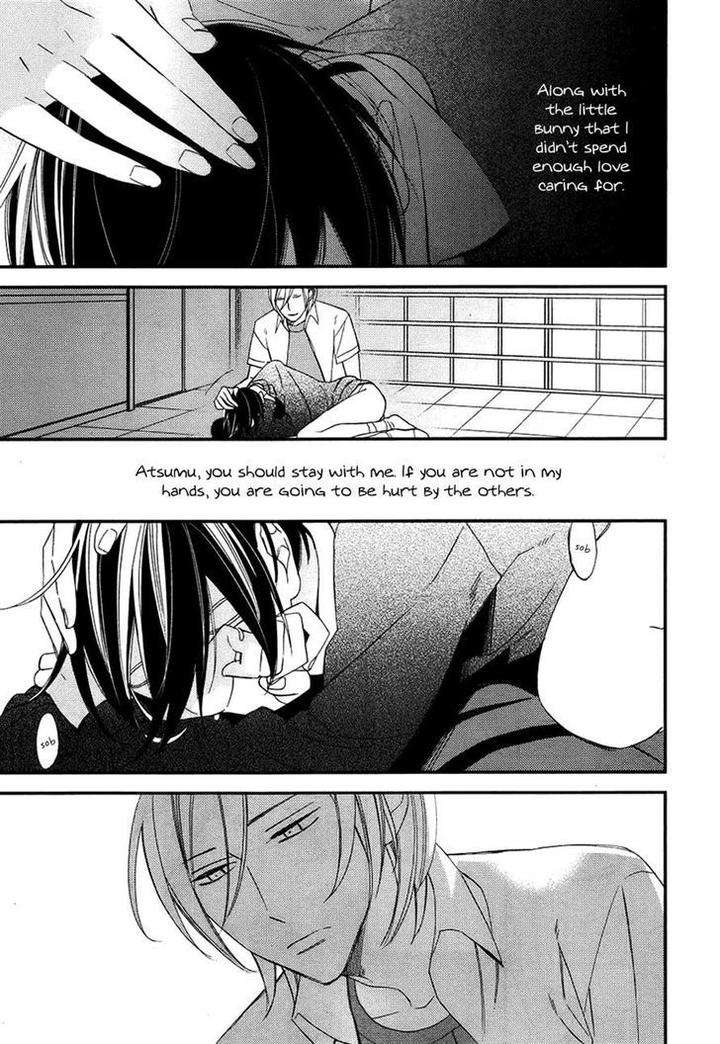 Caste-Heaven-Vol-02-By-Ogawa-Chise-Eng page 4