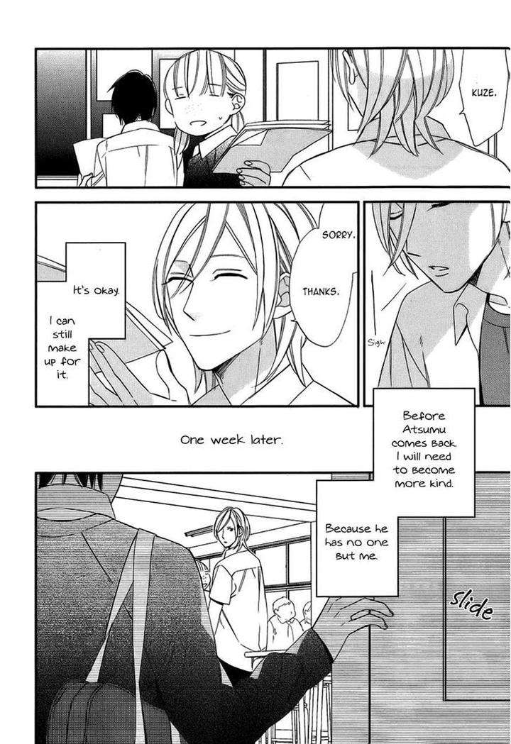 Caste-Heaven-Vol-02-By-Ogawa-Chise-Eng page 7