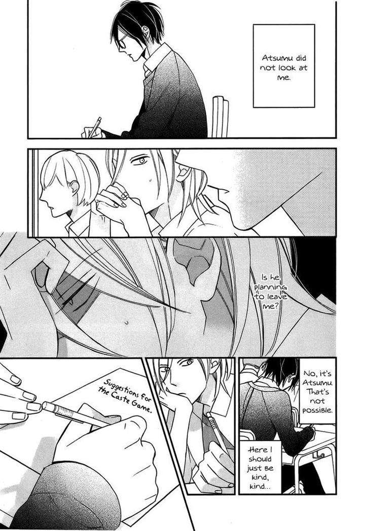 Caste-Heaven-Vol-02-By-Ogawa-Chise-Eng page 10