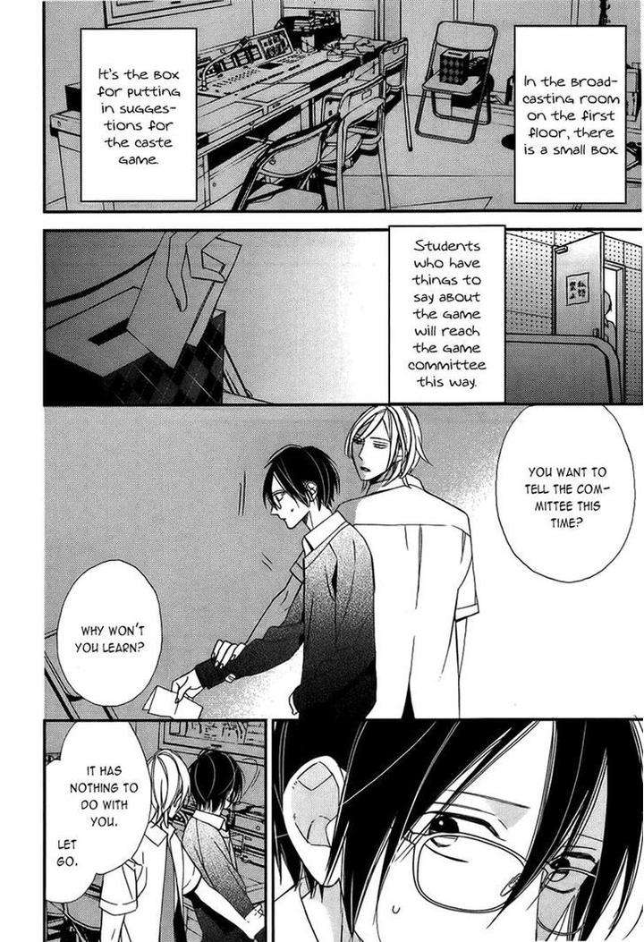 Caste-Heaven-Vol-02-By-Ogawa-Chise-Eng page 11