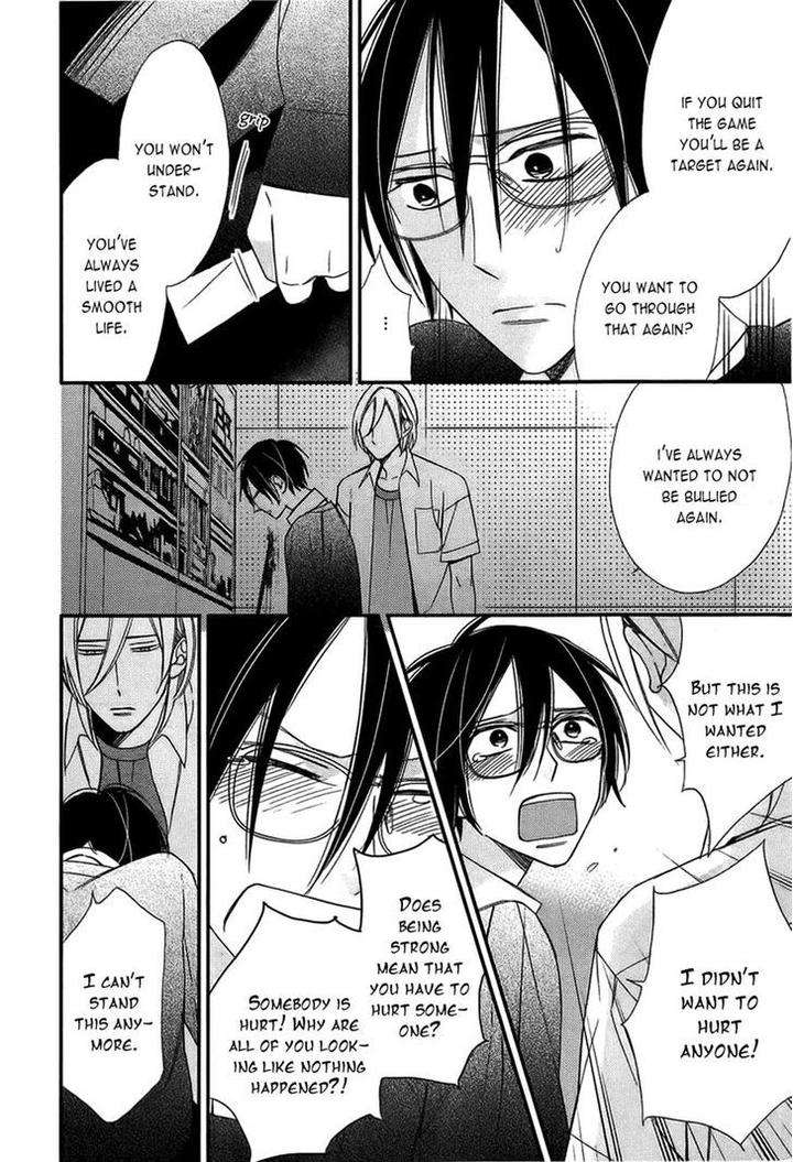 Caste-Heaven-Vol-02-By-Ogawa-Chise-Eng page 13