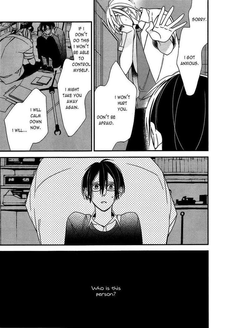 Caste-Heaven-Vol-02-By-Ogawa-Chise-Eng page 18