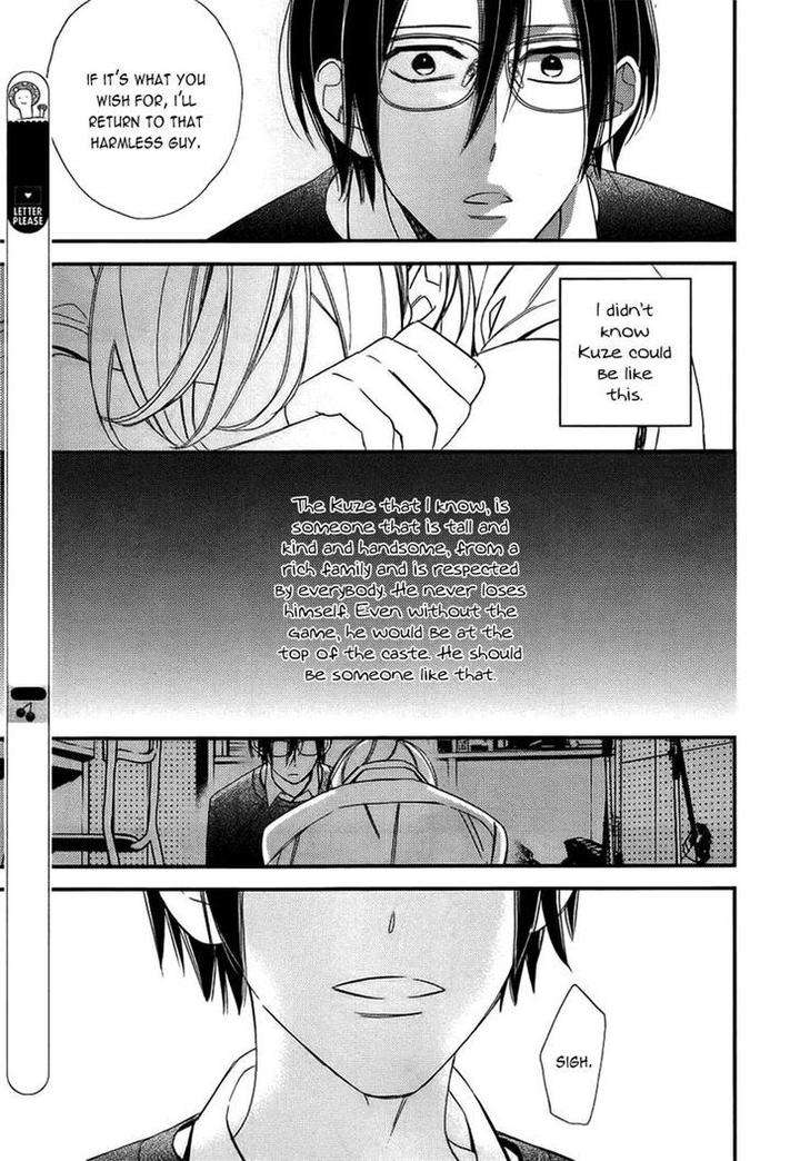 Caste-Heaven-Vol-02-By-Ogawa-Chise-Eng page 20