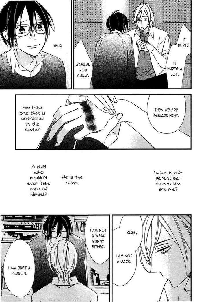 Caste-Heaven-Vol-02-By-Ogawa-Chise-Eng page 22