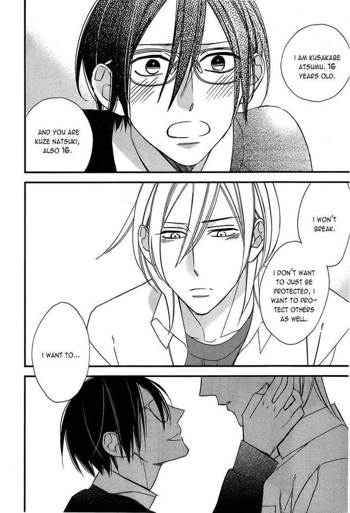 Caste-Heaven-Vol-02-By-Ogawa-Chise-Eng page 23
