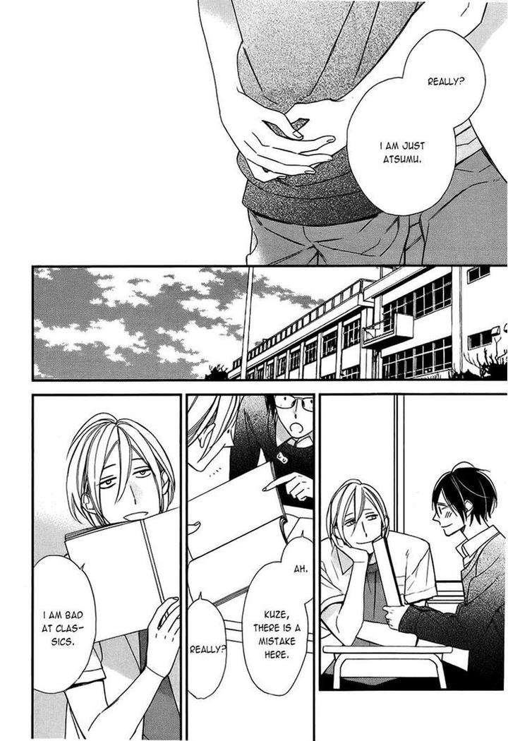 Caste-Heaven-Vol-02-By-Ogawa-Chise-Eng page 25