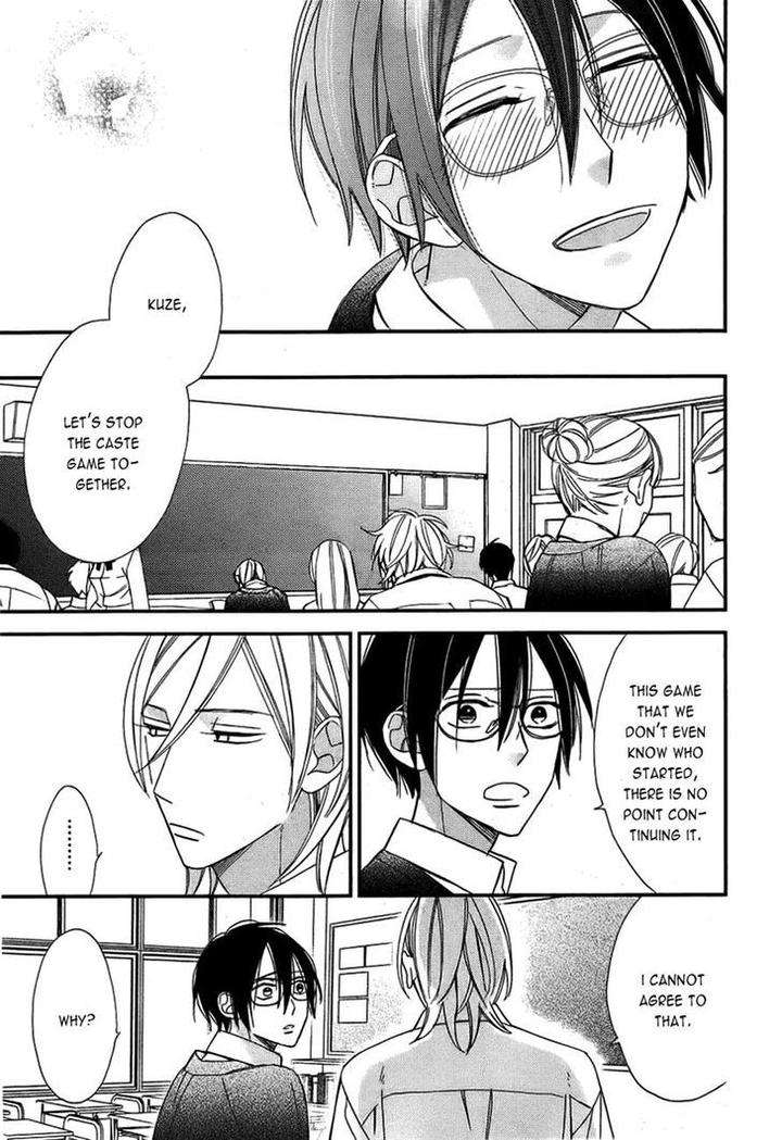 Caste-Heaven-Vol-02-By-Ogawa-Chise-Eng page 26