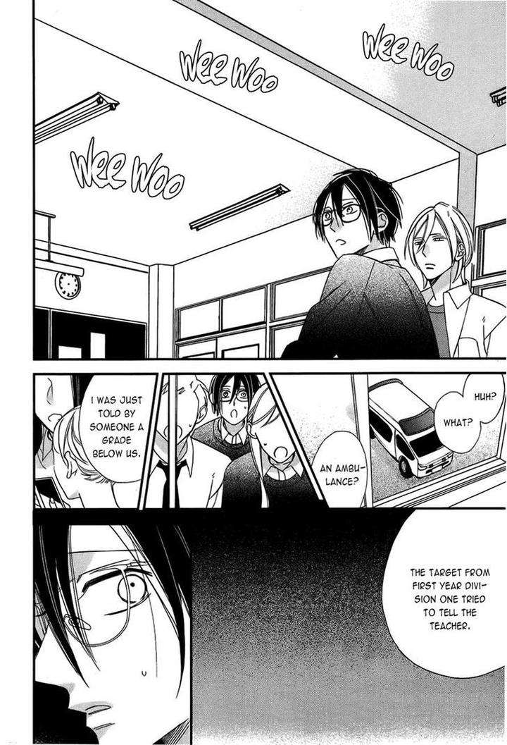 Caste-Heaven-Vol-02-By-Ogawa-Chise-Eng page 27