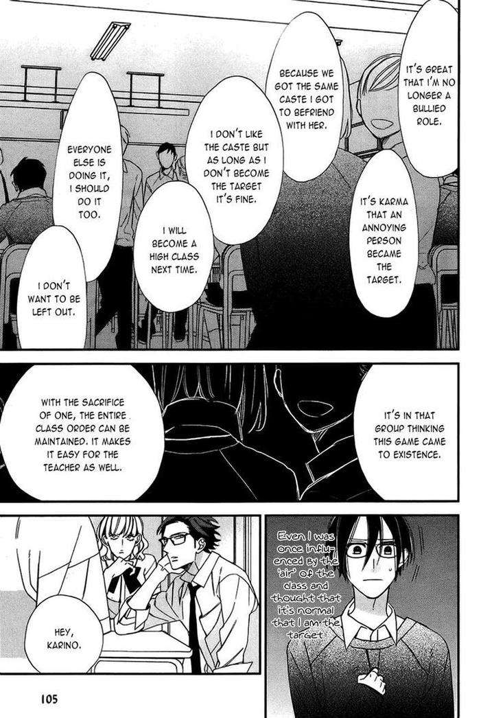 Caste-Heaven-Vol-02-By-Ogawa-Chise-Eng page 30