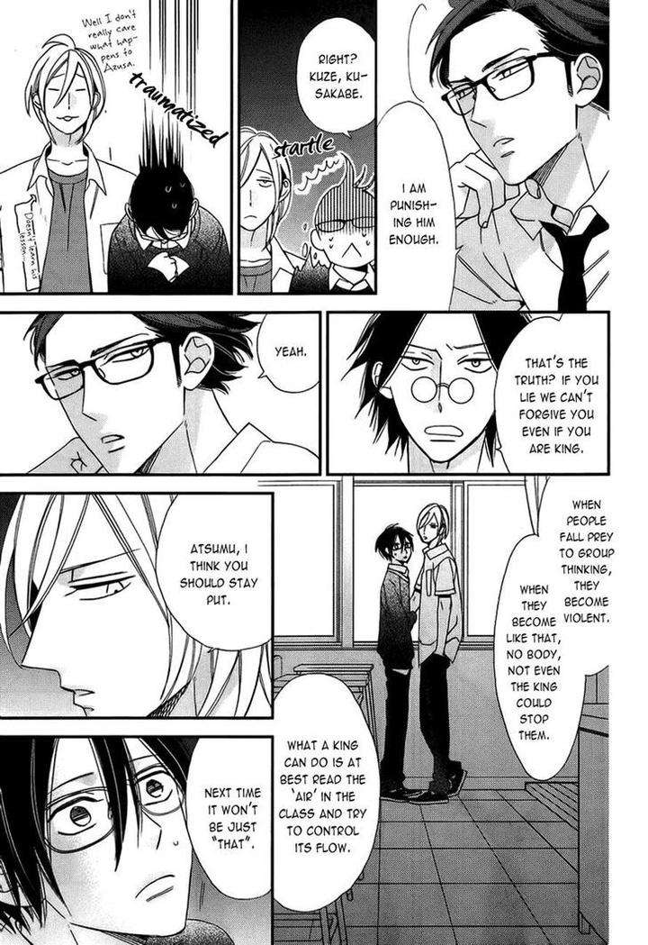Caste-Heaven-Vol-02-By-Ogawa-Chise-Eng page 32