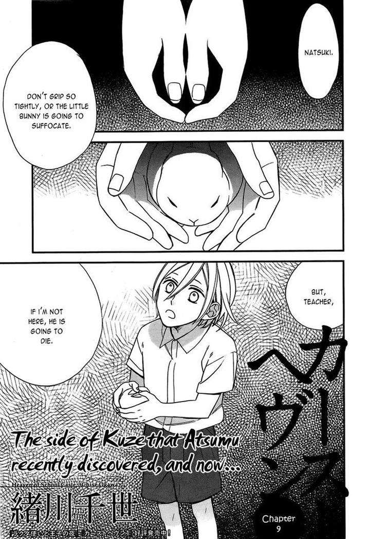 Caste-Heaven-Vol-02-By-Ogawa-Chise-Eng page 37