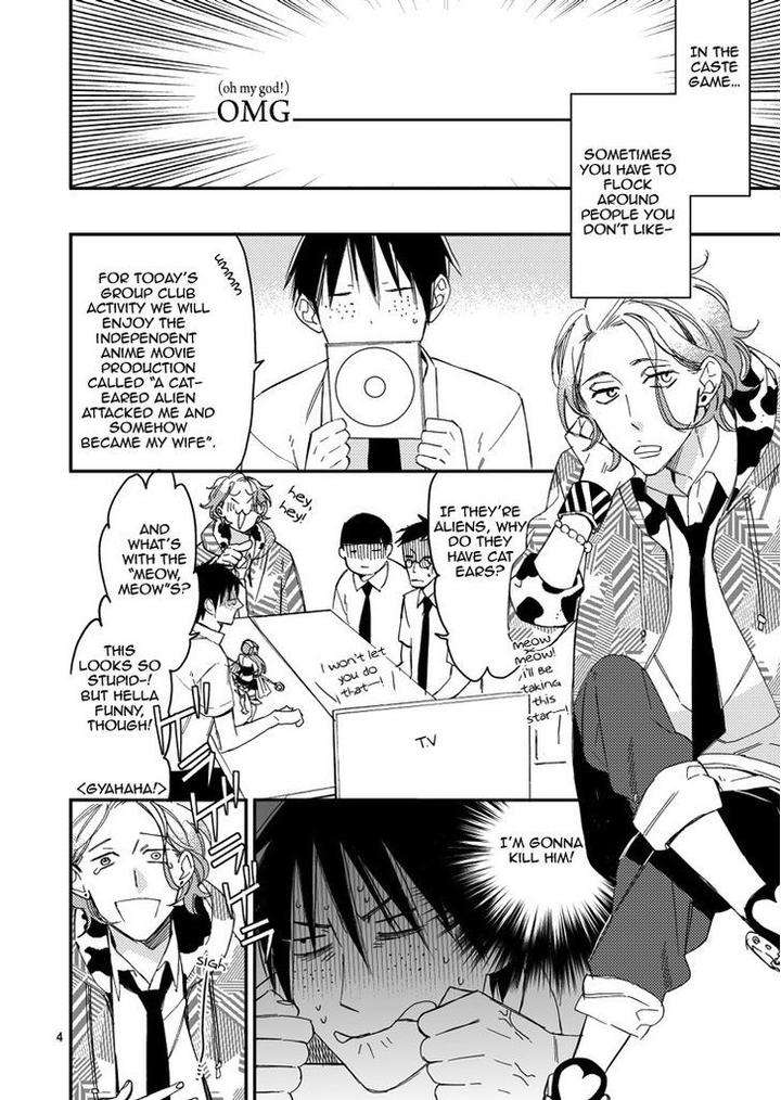 Caste-Heaven-Vol-02-By-Ogawa-Chise-Eng page 5