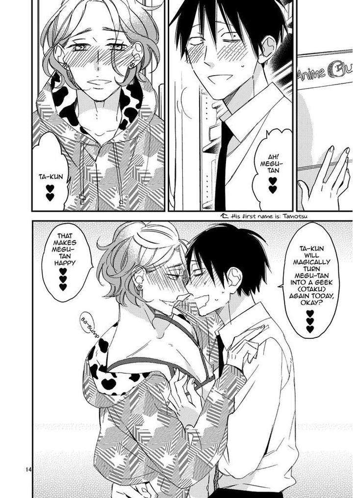Caste-Heaven-Vol-02-By-Ogawa-Chise-Eng page 15