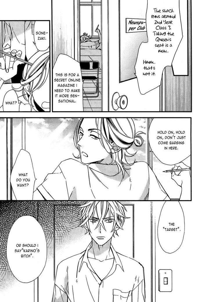 Caste-Heaven-Vol-02-By-Ogawa-Chise-Eng page 4