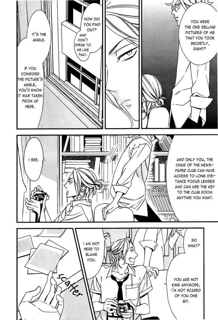 Caste-Heaven-Vol-02-By-Ogawa-Chise-Eng page 5