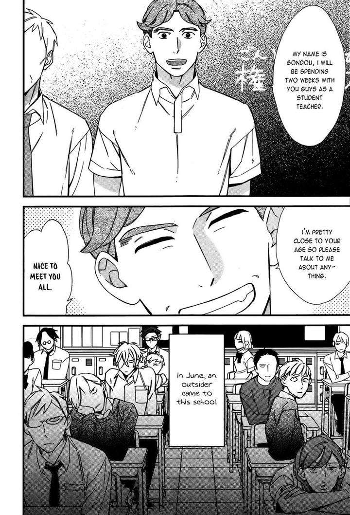 Caste-Heaven-Vol-02-By-Ogawa-Chise-Eng page 7