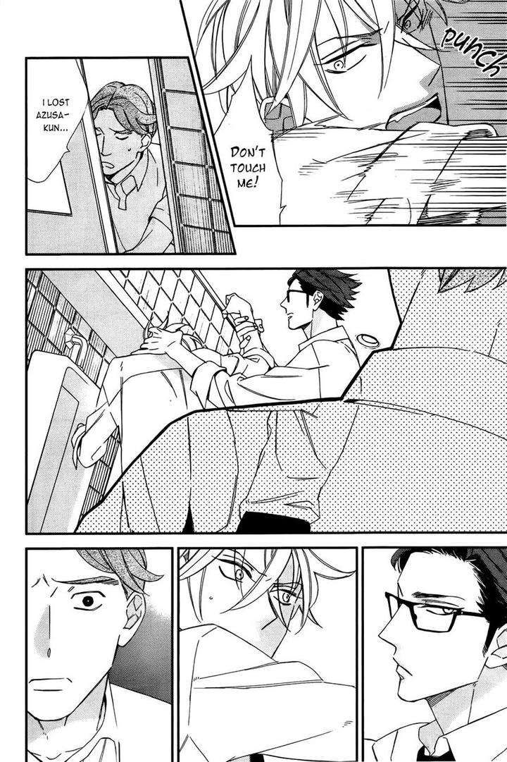 Caste-Heaven-Vol-02-By-Ogawa-Chise-Eng page 11