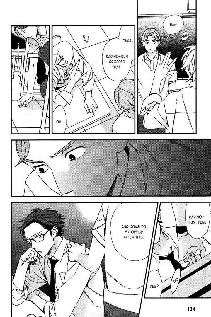 Caste-Heaven-Vol-02-By-Ogawa-Chise-Eng page 17