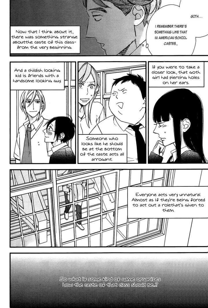 Caste-Heaven-Vol-02-By-Ogawa-Chise-Eng page 31