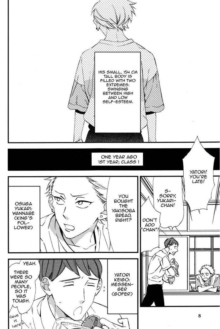 Caste-Heaven-Vol-02-By-Ogawa-Chise-Eng page 6