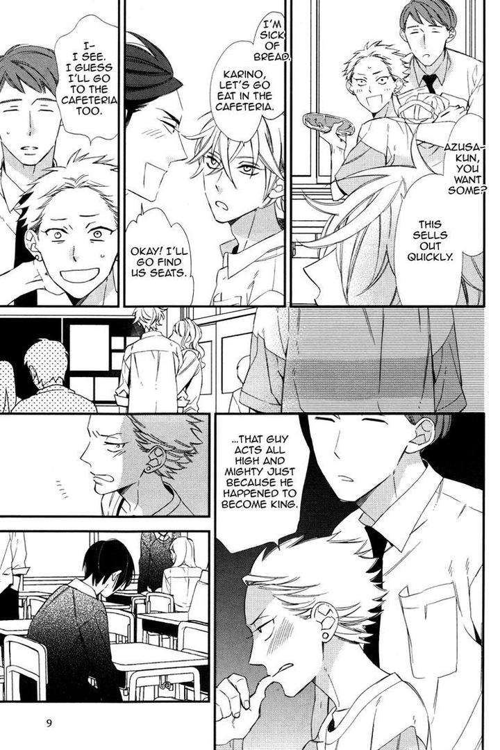 Caste-Heaven-Vol-02-By-Ogawa-Chise-Eng page 7