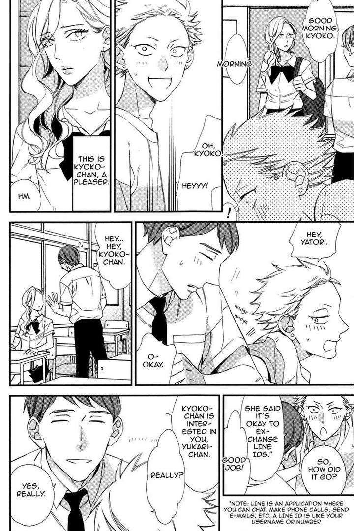 Caste-Heaven-Vol-02-By-Ogawa-Chise-Eng page 10