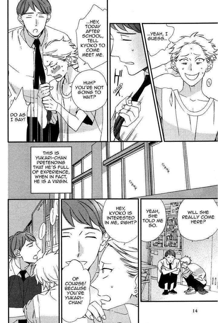 Caste-Heaven-Vol-02-By-Ogawa-Chise-Eng page 12