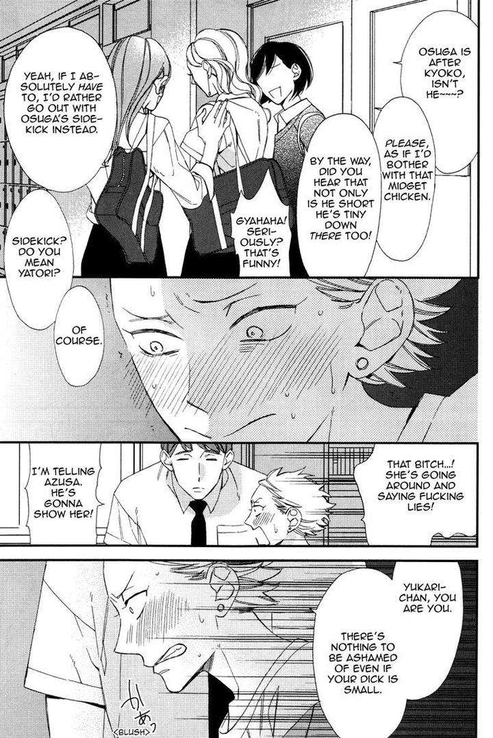 Caste-Heaven-Vol-02-By-Ogawa-Chise-Eng page 13