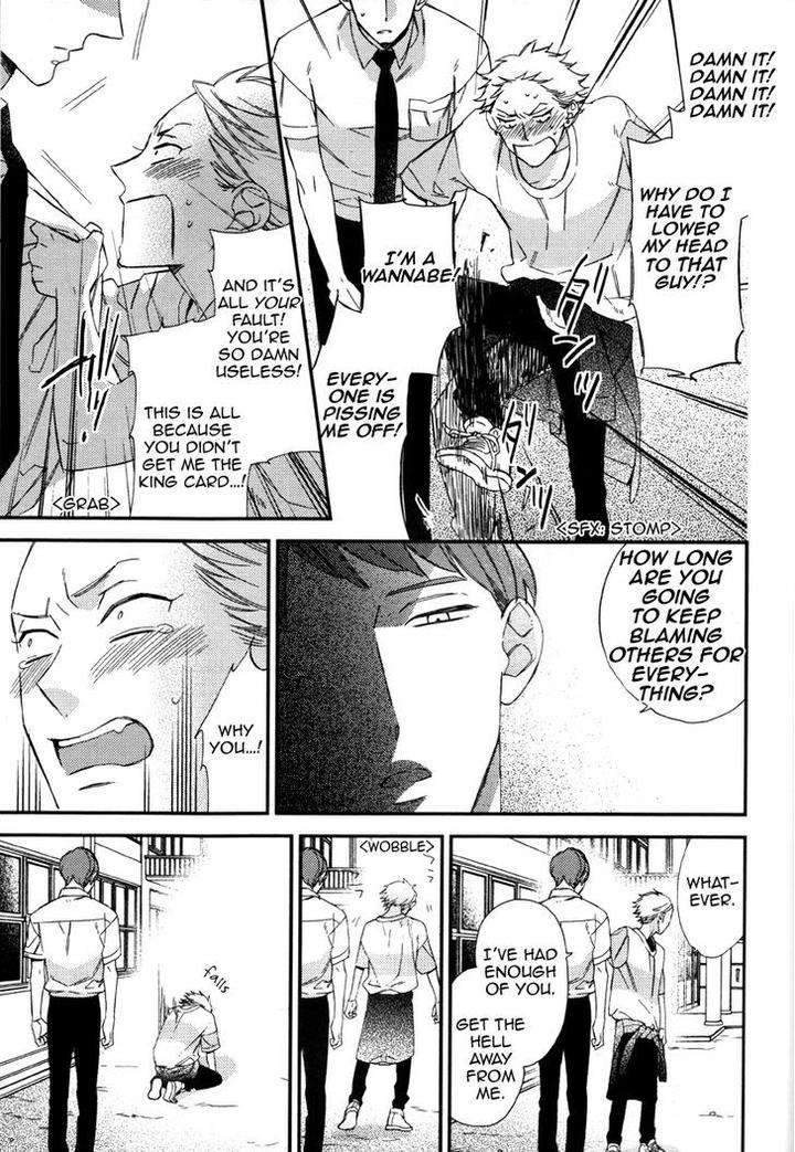 Caste-Heaven-Vol-02-By-Ogawa-Chise-Eng page 25