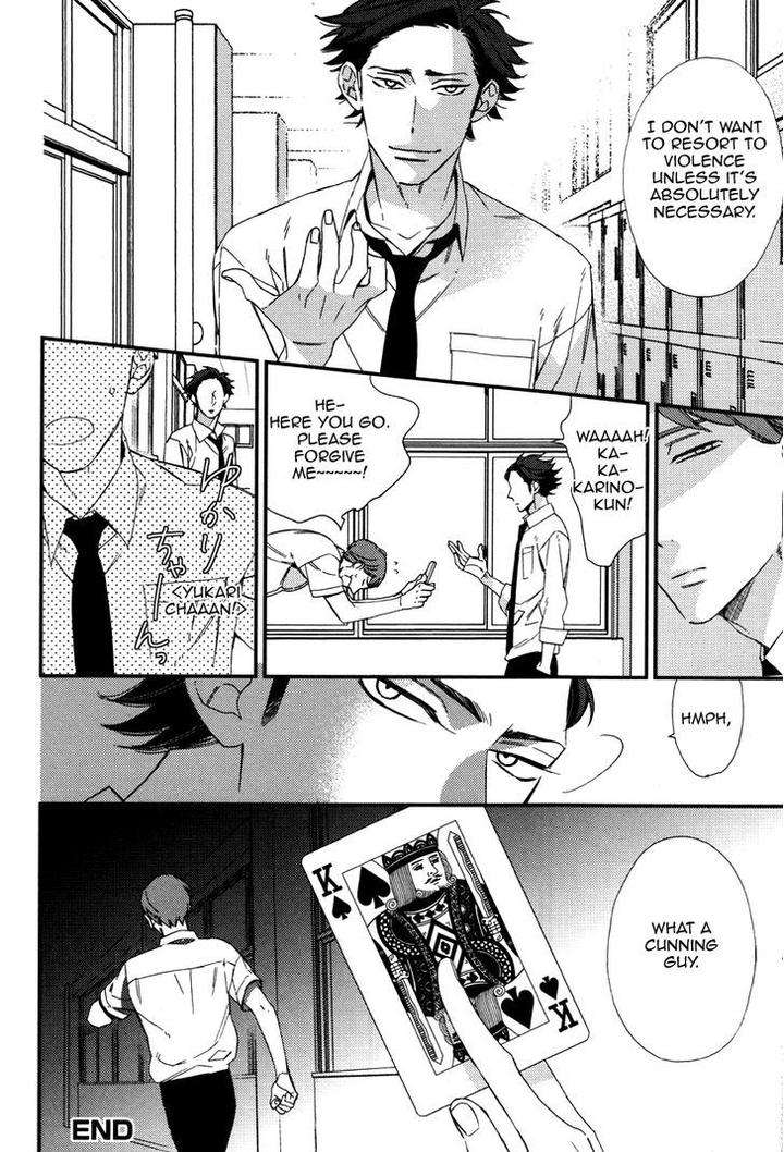 Caste-Heaven-Vol-02-By-Ogawa-Chise-Eng page 30