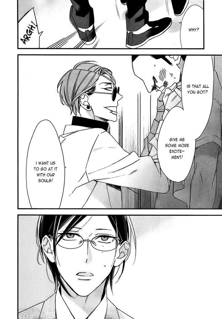 Caste-Heaven-Vol-02-By-Ogawa-Chise-Eng page 4