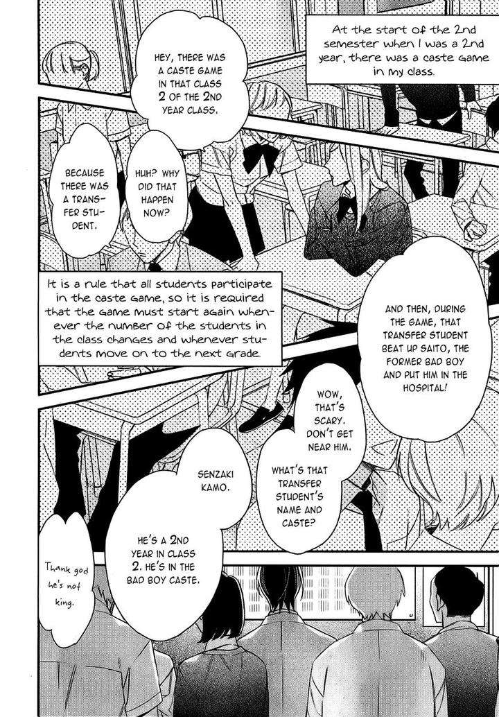 Caste-Heaven-Vol-02-By-Ogawa-Chise-Eng page 6