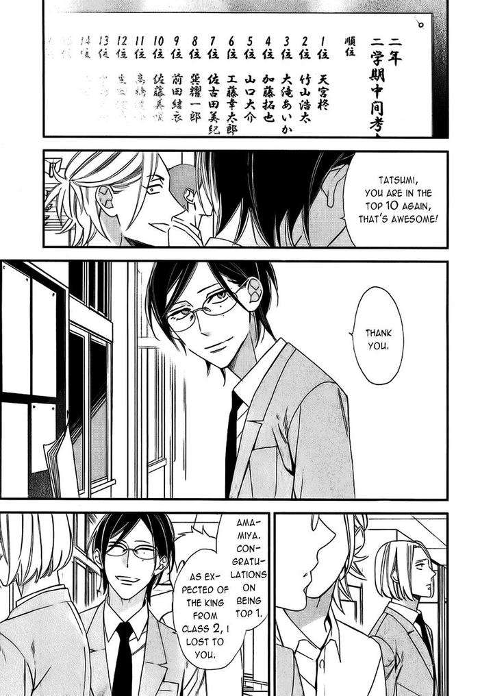Caste-Heaven-Vol-02-By-Ogawa-Chise-Eng page 7