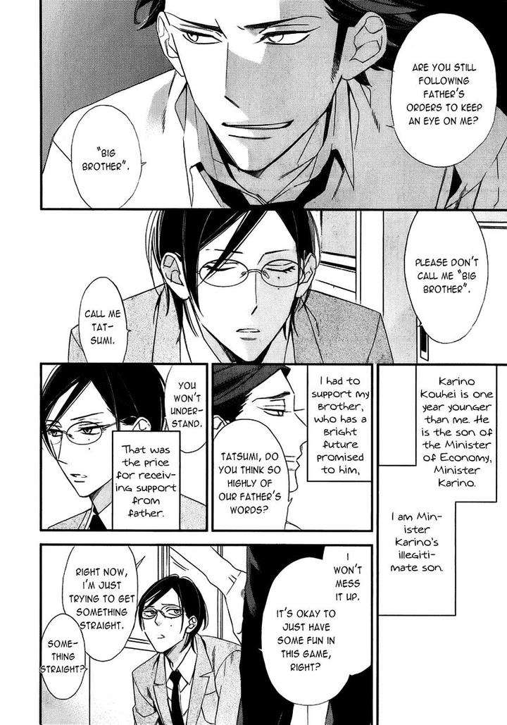 Caste-Heaven-Vol-02-By-Ogawa-Chise-Eng page 10