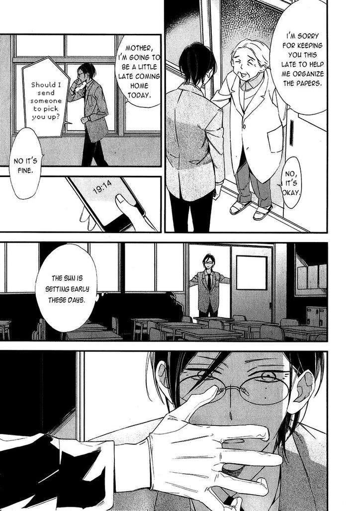 Caste-Heaven-Vol-02-By-Ogawa-Chise-Eng page 13