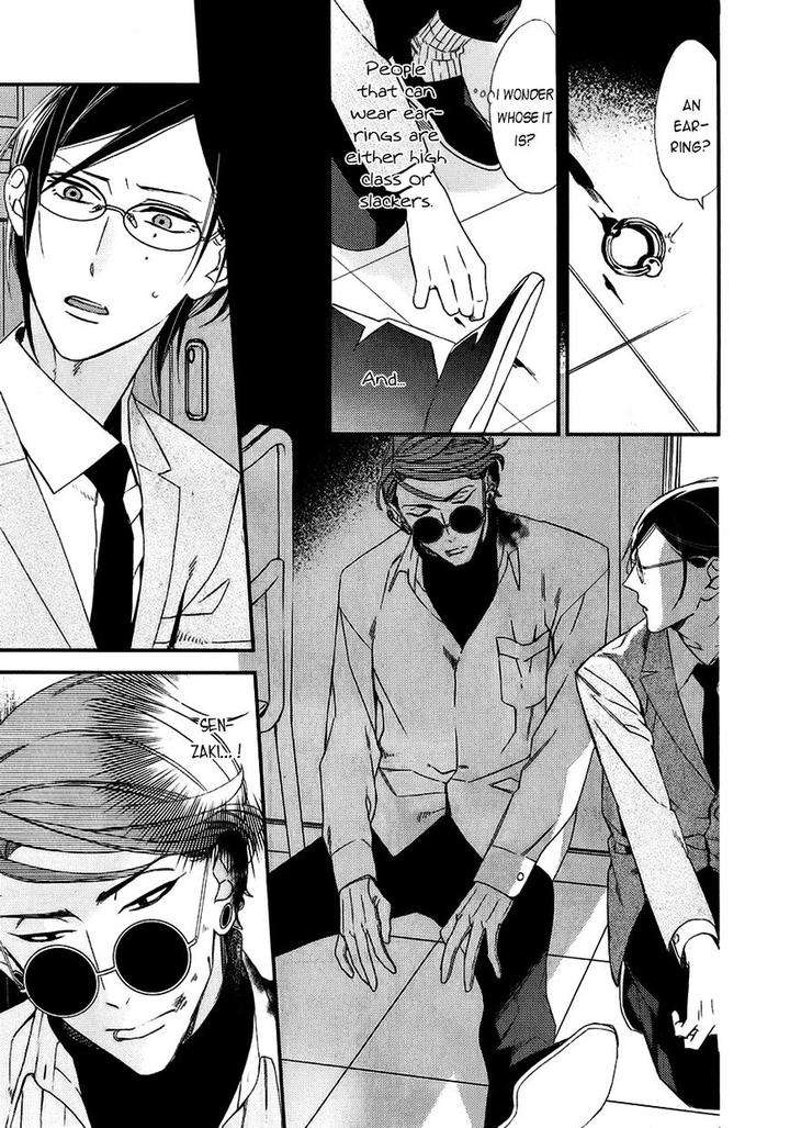 Caste-Heaven-Vol-02-By-Ogawa-Chise-Eng page 17