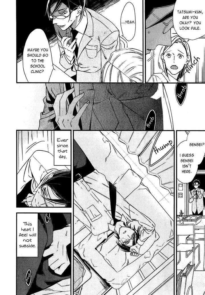 Caste-Heaven-Vol-02-By-Ogawa-Chise-Eng page 26