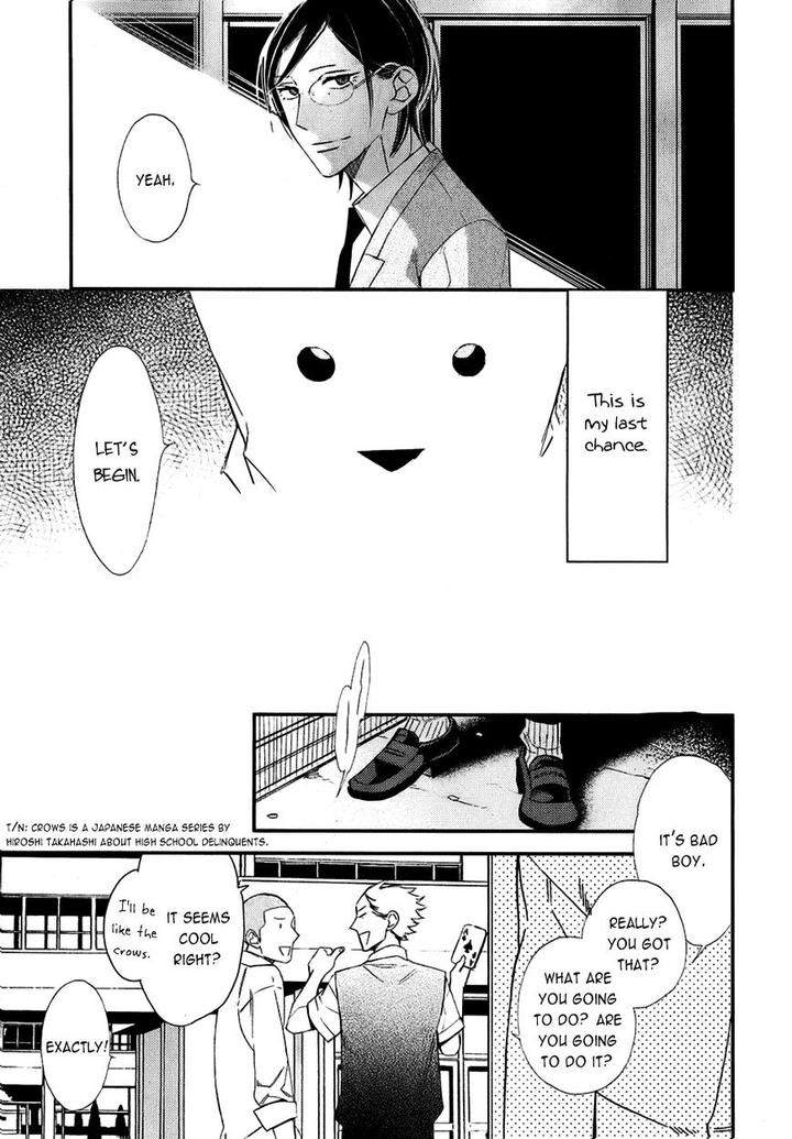 Caste-Heaven-Vol-02-By-Ogawa-Chise-Eng page 31