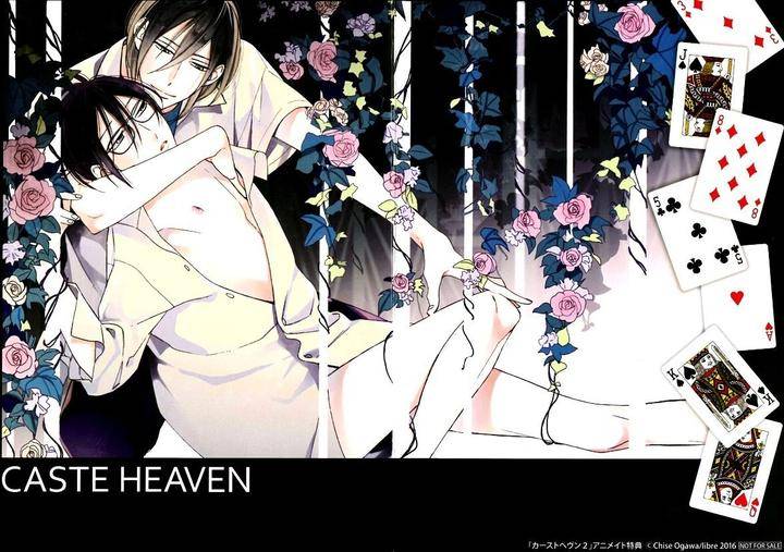 Caste-Heaven-Vol-02-By-Ogawa-Chise-Eng page 9