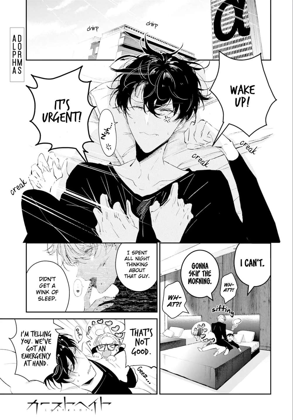 Castehate-By-Natsuno-Yuzo-Eng page 3