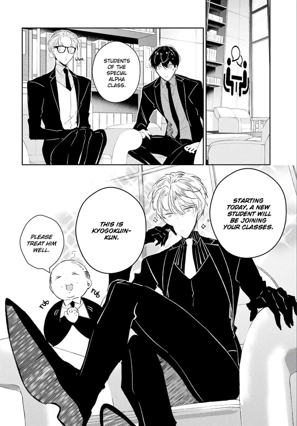 Castehate-By-Natsuno-Yuzo-Eng page 6