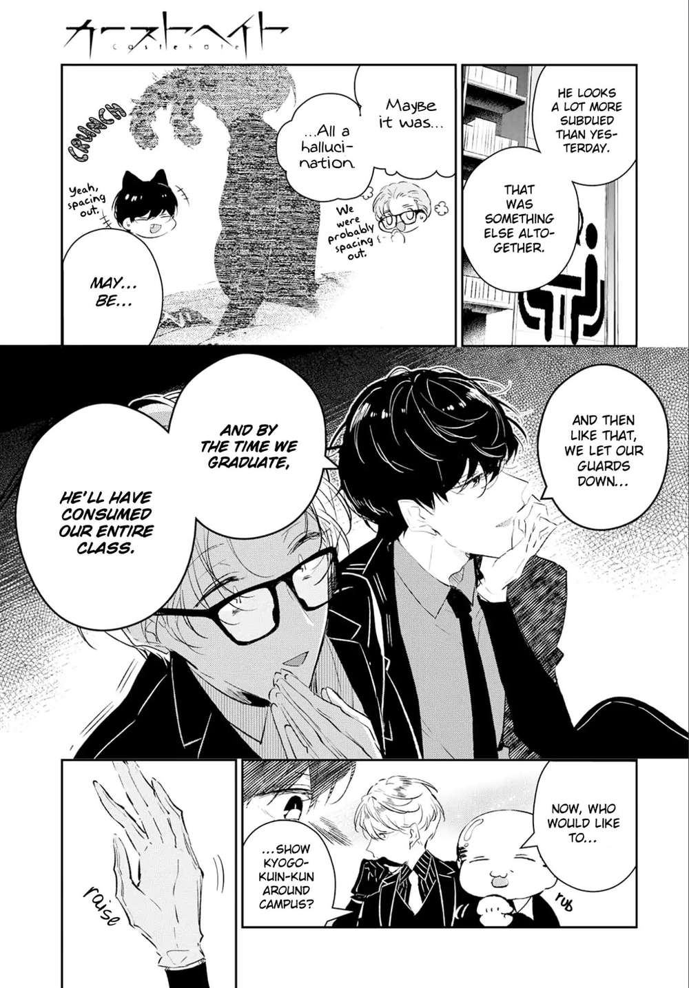 Castehate-By-Natsuno-Yuzo-Eng page 9