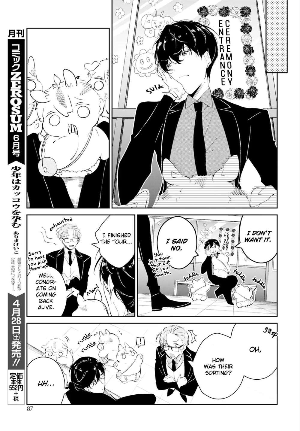 Castehate-By-Natsuno-Yuzo-Eng page 13