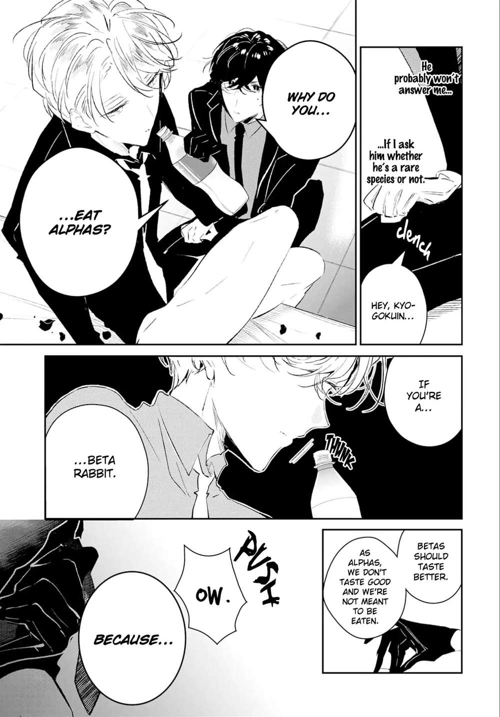 Castehate-By-Natsuno-Yuzo-Eng page 23