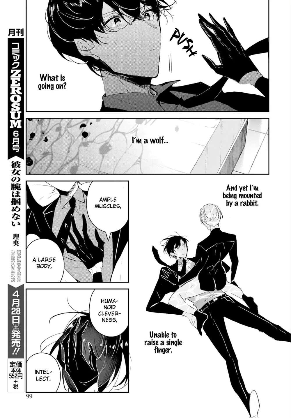 Castehate-By-Natsuno-Yuzo-Eng page 25