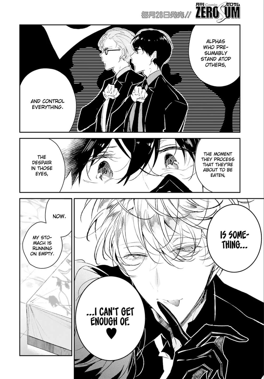 Castehate-By-Natsuno-Yuzo-Eng page 26