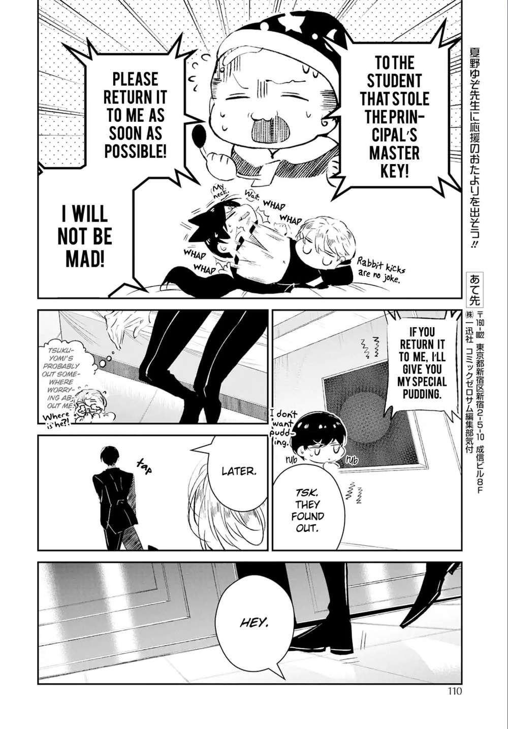 Castehate-By-Natsuno-Yuzo-Eng page 35