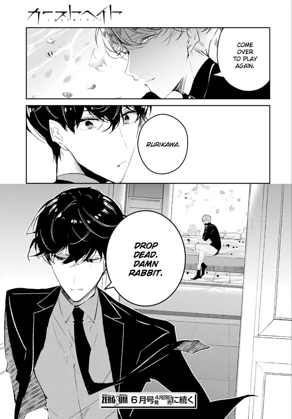Castehate-By-Natsuno-Yuzo-Eng page 36