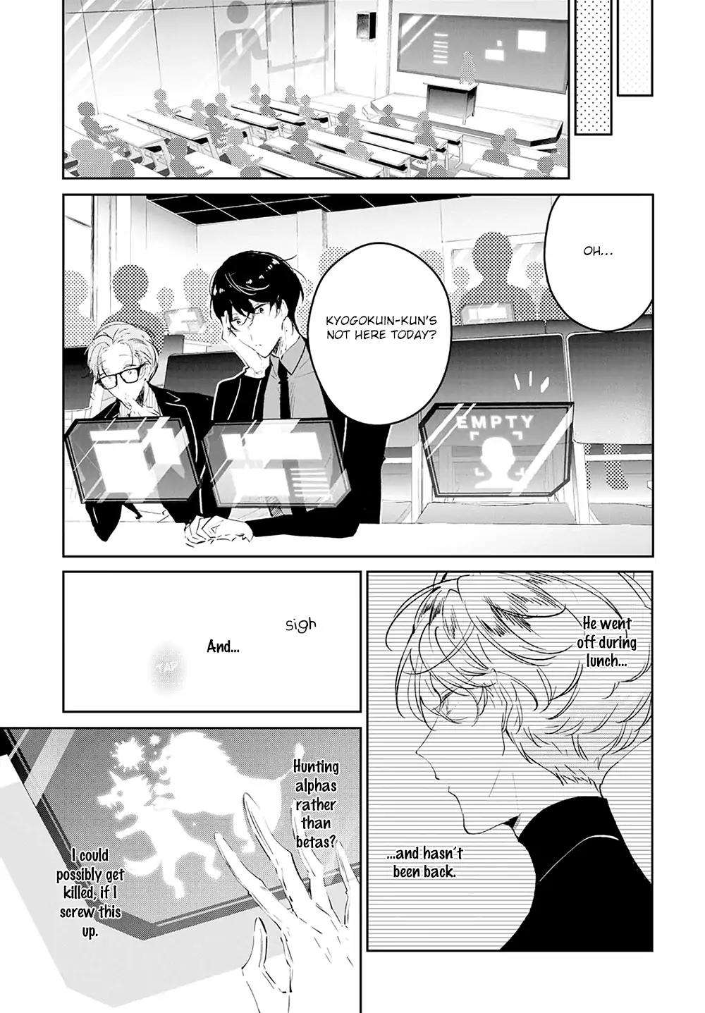 Castehate-By-Natsuno-Yuzo-Eng page 6