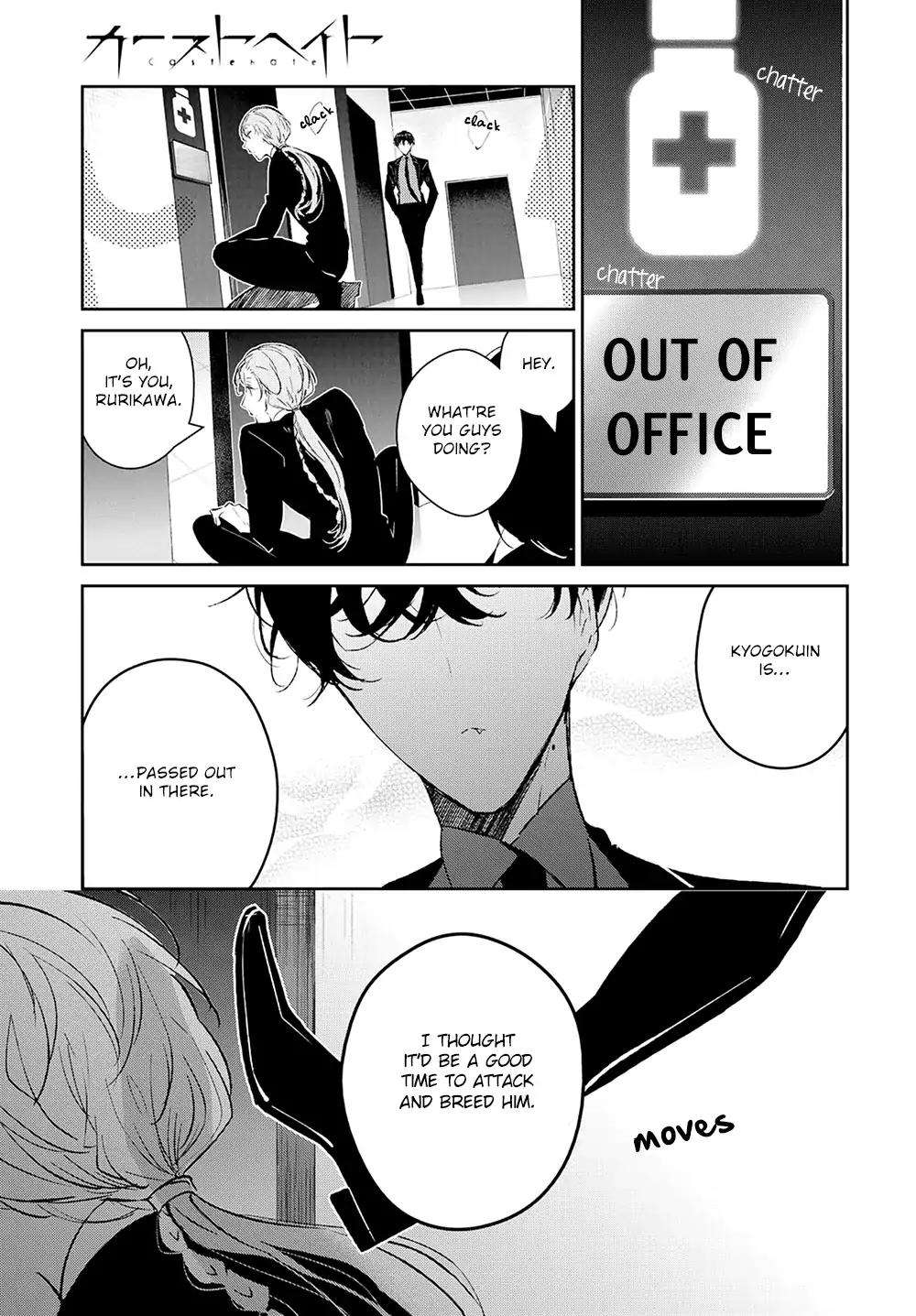 Castehate-By-Natsuno-Yuzo-Eng page 8
